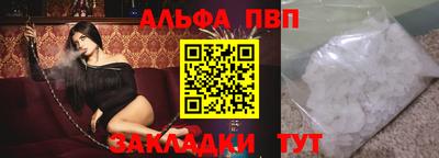 амфетамин Шелехов