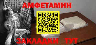 бутик Шахты