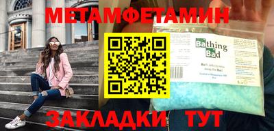 бутик Шахты