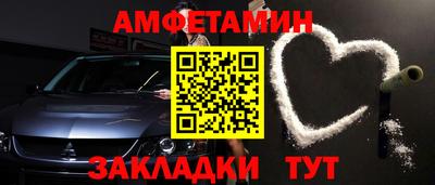бутик Шахты