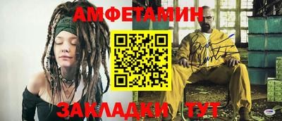 СК Шебекино
