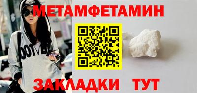 амфетамин Шелехов
