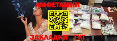 бутик Шахты