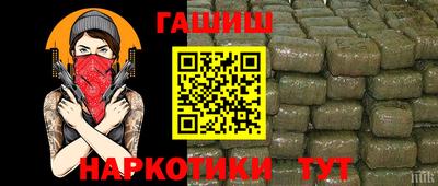 бутик Шахты