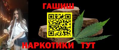 амфетамин Шелехов