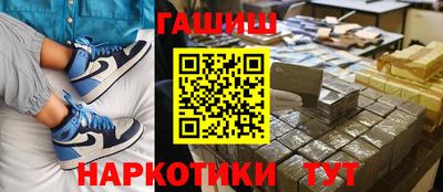 бутик Шахты