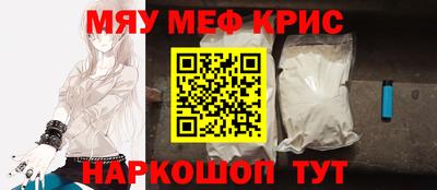 амфетамин Шелехов
