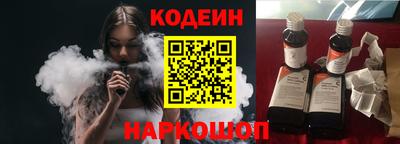 амфетамин Шелехов