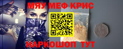 СК Шебекино
