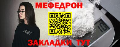 СК Шебекино