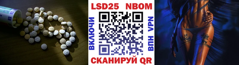 LSD-25 экстази ecstasy ОМГ ОМГ ссылка Фрязино