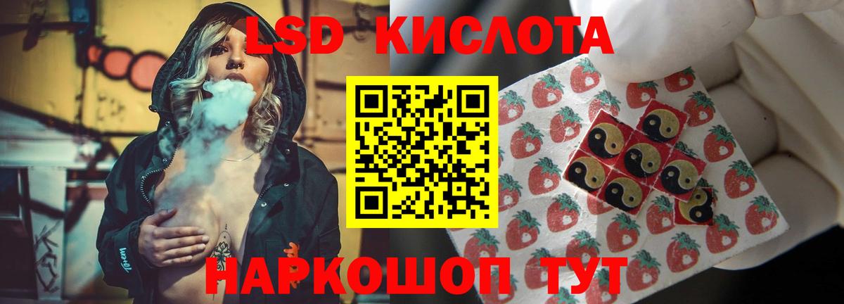 Лсд 25 экстази ecstasy  Лсд 25 экстази кислота  Лсд 25 экстази  Фрязино  Вход с VPN 