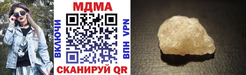 MDMA VHQ  Фрязино 