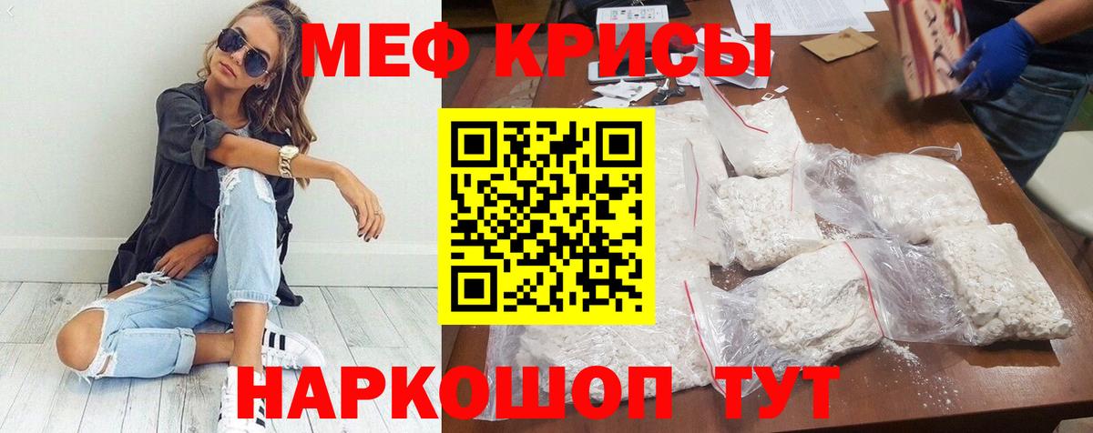 Мефедрон 4 MMC  МЕФ  Фрязино  Вход с VPN  МЕФ 
