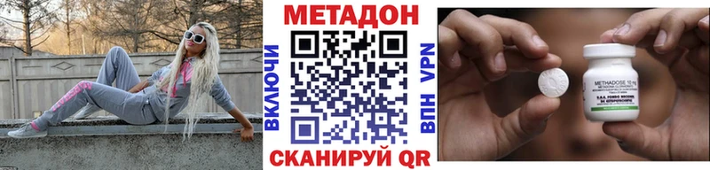 где можно купить наркотик  Фрязино  MEGA маркетплейс  МЕТАДОН methadone 