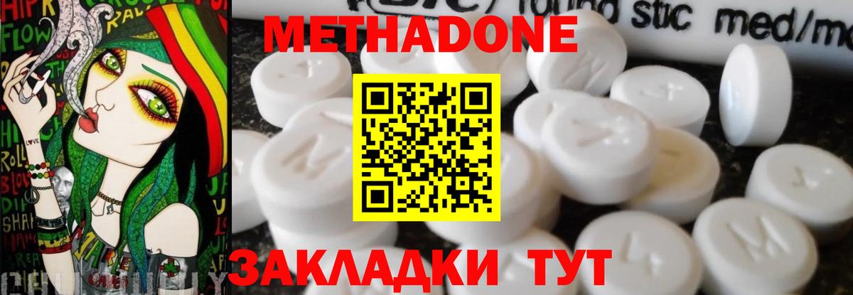 Фрязино  blacksprut маркетплейс  Вход с VPN  Метадон methadone  МЕТАДОН мёд 
