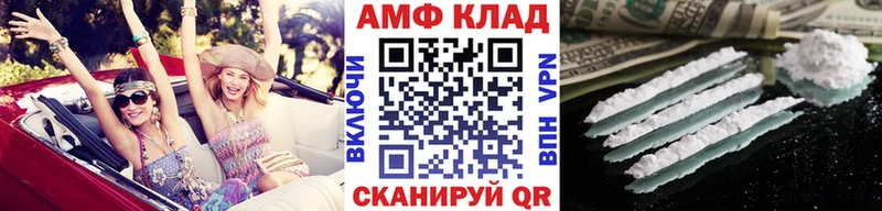 МЕТАМФЕТАМИН витя Фрязино