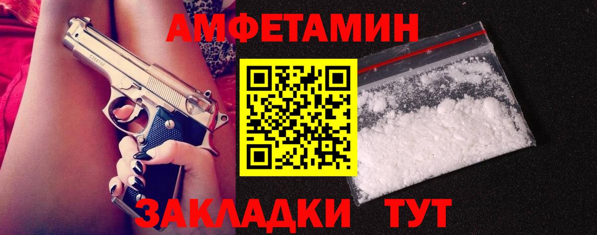 МЕТАМФЕТАМИН витя  Метамфетамин  МЕТАМФЕТАМИН витя  Фрязино  Вход с VPN 