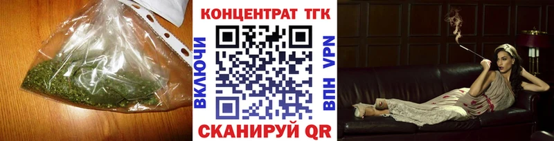ТГК вейп  Фрязино 