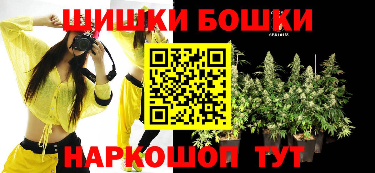 Канабис AK-47  Бошки марихуана планчик  Вход с VPN  Марихуана VHQ  Фрязино 